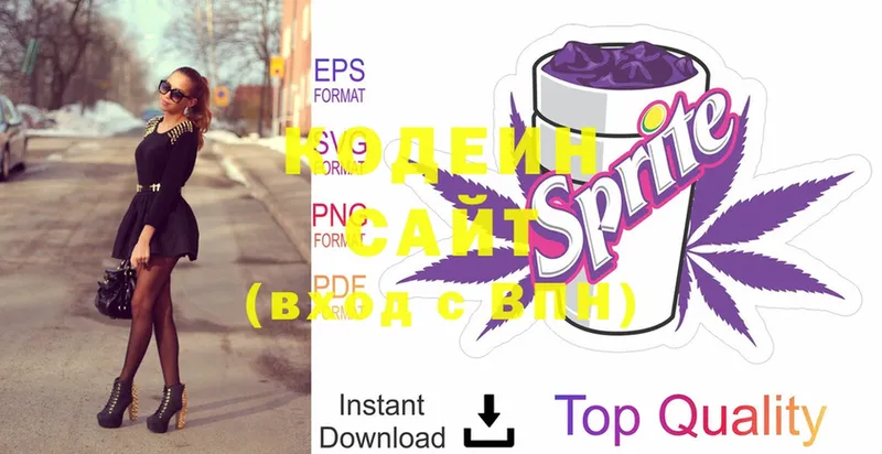 Codein Purple Drank  МЕГА как зайти  Верхняя Тура 