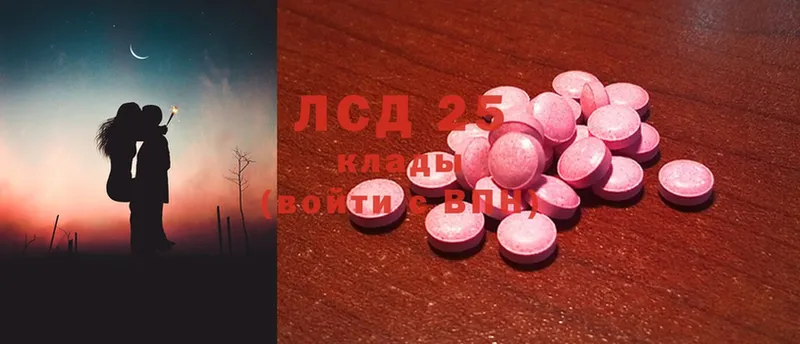 ЛСД экстази ecstasy Верхняя Тура