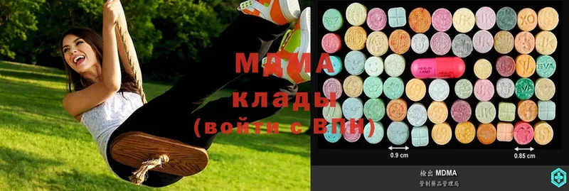 MDMA crystal Верхняя Тура