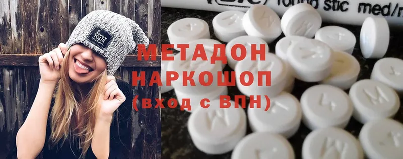 как найти закладки  Верхняя Тура  МЕТАДОН methadone 